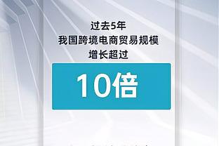 太阳一天狂升三名！鹈鹕主场告负跌至西区第六 送太阳来到第五